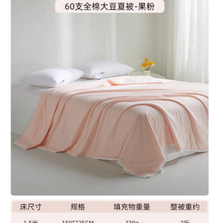 夏日睡眠救星！佳丽斯空调被，让清凉与舒适相拥