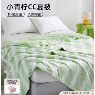 🧊夏日救星 | 佳丽斯抗菌可机洗空调被，爽翻一夏！