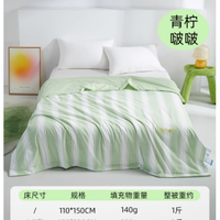 佳丽斯旗舰店空调被：夏日清凉睡眠的完美之选