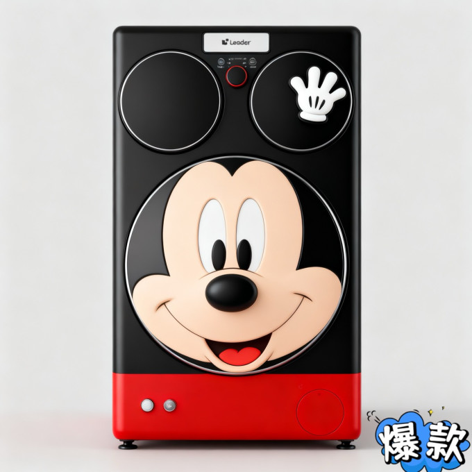 海尔滚筒洗衣机
