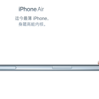小米 17 能对标 iPhone17 吗？5 大维度掰扯清楚，谁更值一看便知