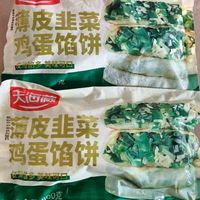 我的早餐搭子——天海藏薄皮韭菜鸡蛋馅饼