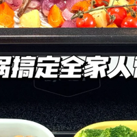 妈妈指名让买的微蒸烤！！确实有点东西🐮