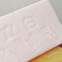 洗衣皂与洗衣液的清洁选择