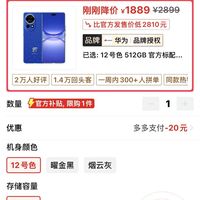 ​华为放下“身段”！麒麟9000SL+卫星消息，从4699元降至1889元！