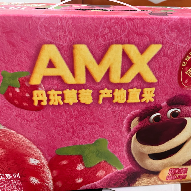 安慕希AMX草莓酸奶，下午茶新宠！