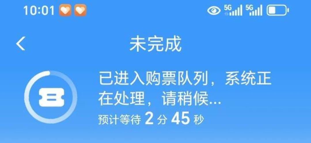 国庆中秋双节抢票难:30秒售罄与铁路增开突围战