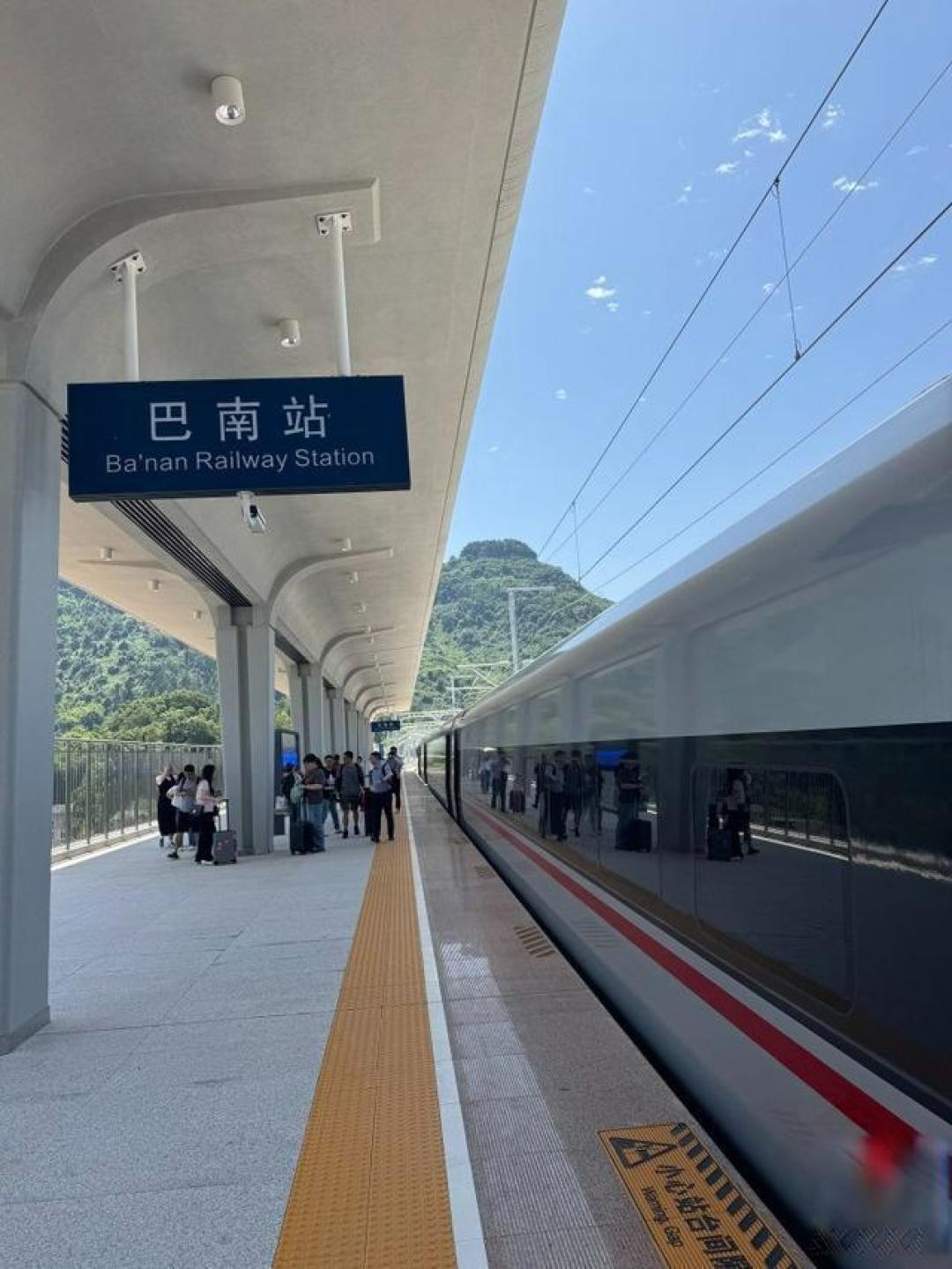 重庆文旅惠民再升级:跨区互免+高铁畅游+消费季打造全域文旅大礼包