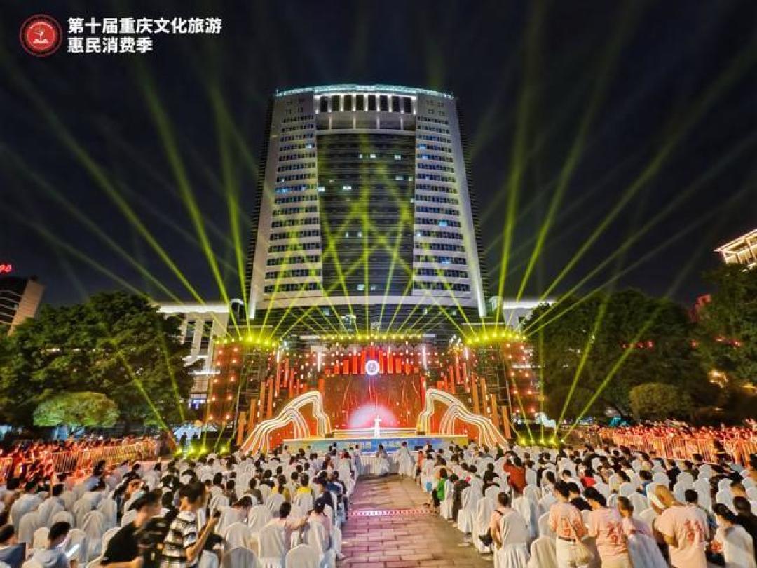 重庆文旅惠民再升级：跨区互免+高铁畅游+消费季打造全域文旅大礼包