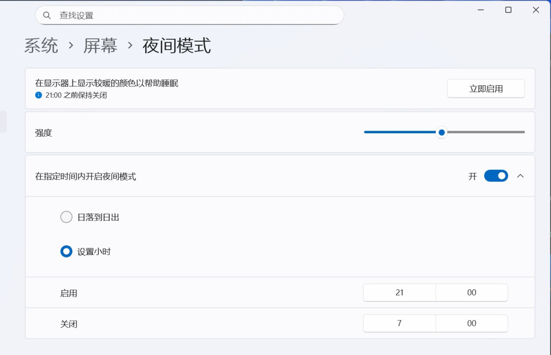 DIY从入门到放弃:防蓝光膜是智商税吗?
