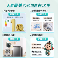💥租房党福音！海信 9 公斤波轮洗衣机大放价