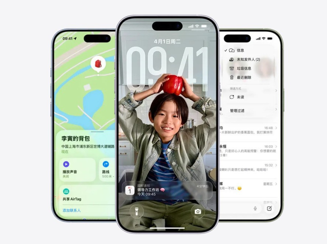 年年被喷年年卖爆,iPhone是怎样吸引大批果粉的?