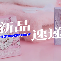 韩束红运口红；MAC魅可24H卷王气垫；方里开挂气垫2.0...