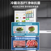 🎈租房党福音！美的三开门风冷无霜冰箱，小空间的大满足🎈