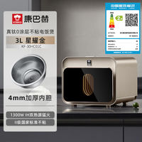 电饭煲为什么要买0涂层的