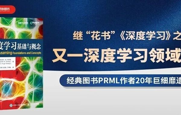 【独家首发】收藏！诺贝尔奖得主力荐的AI工具书