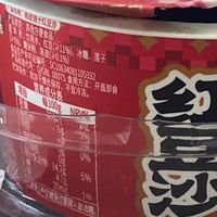 低卡食品背后的血糖陷阱