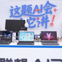 AI为镜 联想 “超能AI校园行”引导大学生深入思考人与技术关系