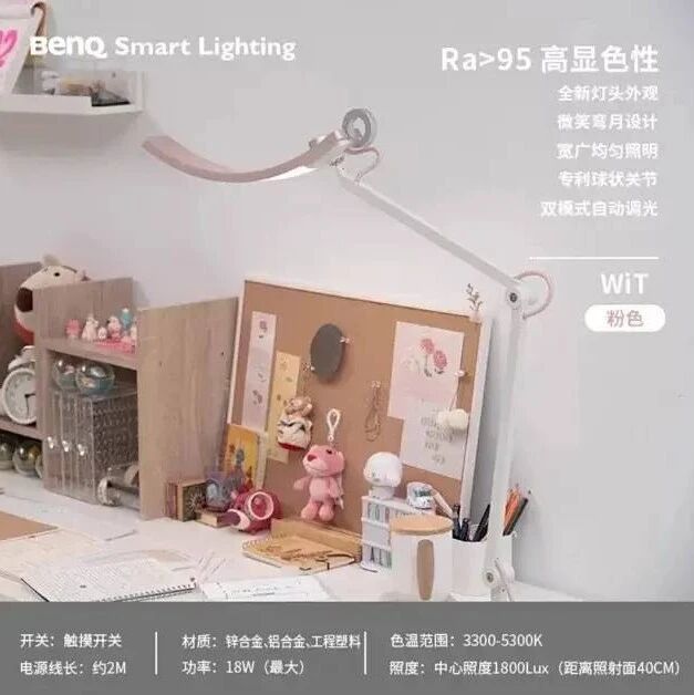 好物|选一款怎样的台灯，才配得上那些努力的夜晚，孩子的救命护眼神器明基台灯
