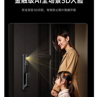 创维 M9Plus 智能门锁：开启智能生活新体验