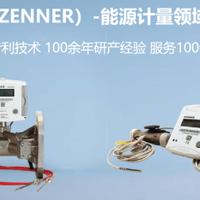2025年超声波热量表推荐，进口超声波热量表十大排名