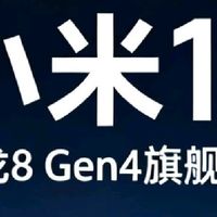 小米17对标iPhone17：高端市场的博弈