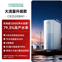 AO 史密斯佳尼特蓝鲸 2.0 家用直饮机净水器 ：家庭饮水新选择