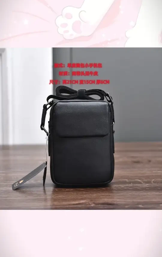 皮仕凯迪/Piscadi男士头层牛皮简约单肩斜挎包百搭真皮竖款手机包#男士单肩包 #皮仕凯迪 #真皮包 #简约斜挎包 #手机包