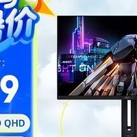 不止快，更清晰！技嘉AORUS FO27Q5P电竞显示器全方位体验