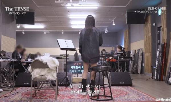 金泰妍🦋#金泰妍thetense演唱会#【抽吧中字】250916 TAEYEON Official更新 [PREVIEW] Unfold The TENSE | The TENSE Memory Bo