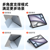 🎀拯救 iPad 的神仙保护壳 | Mousmore 旗舰店出品