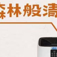 养宠好物分享丨雷神空气消毒机15分钟除异味
