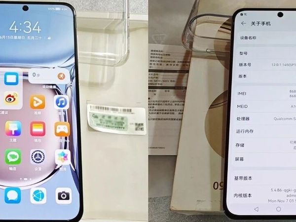 【手机—鼎桥p50】换马甲的国产旗舰手机，骁龙888处理器加光学变焦镜头，流畅好用