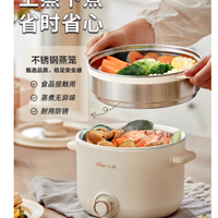 🐻小熊电煮锅 | 宿舍 & 独居必备宝藏神器