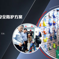 2025年劳保鞋批发推荐：六大供应商助力企业安全防护升级
