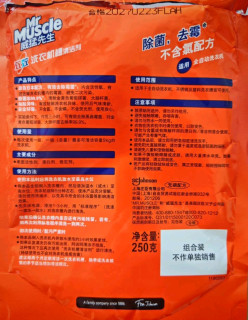 洗衣机清洁，我靠威猛先生搞定