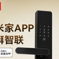 京造M10Pro智能锁测评：米家生态的安心之选