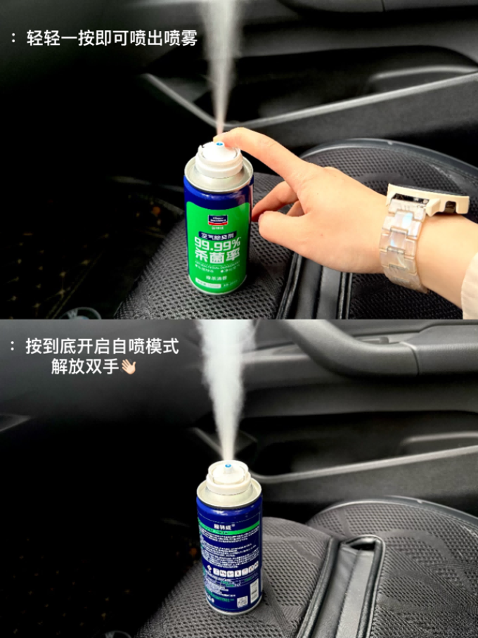 固特威车用空气净化