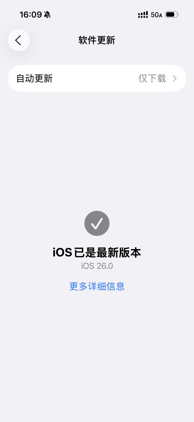 苹果手机升级后短信不见了