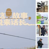 路亚4年，花光20万，一个钓鱼佬的自白