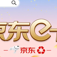 现在京东e卡怎么提现到微信（技巧与方法）