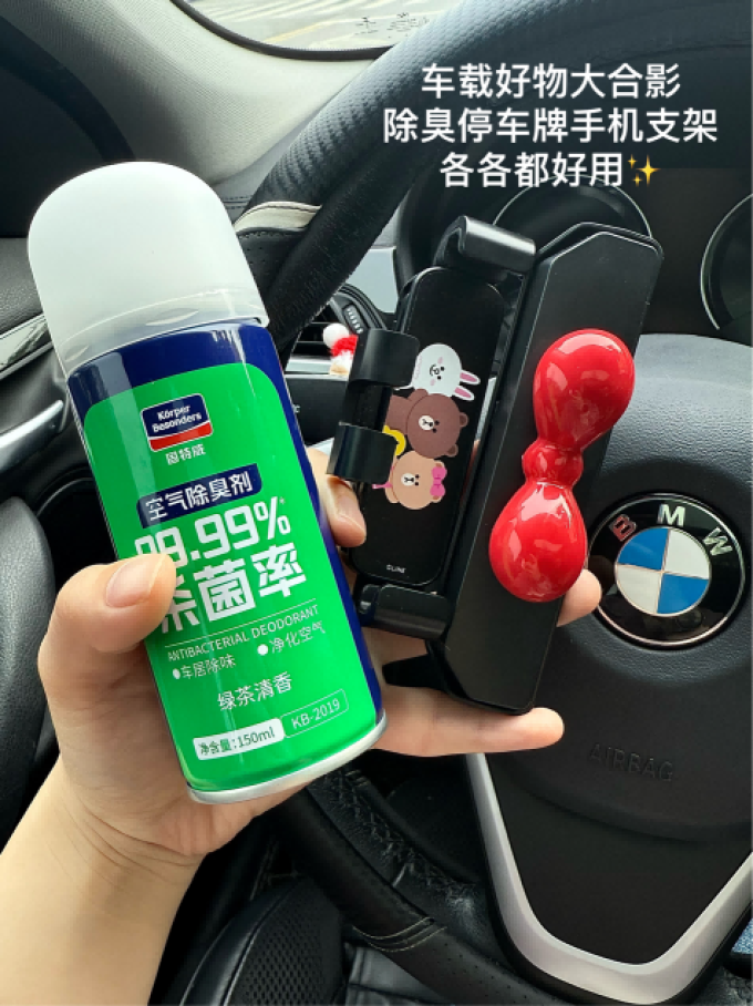 固特威车用空气净化