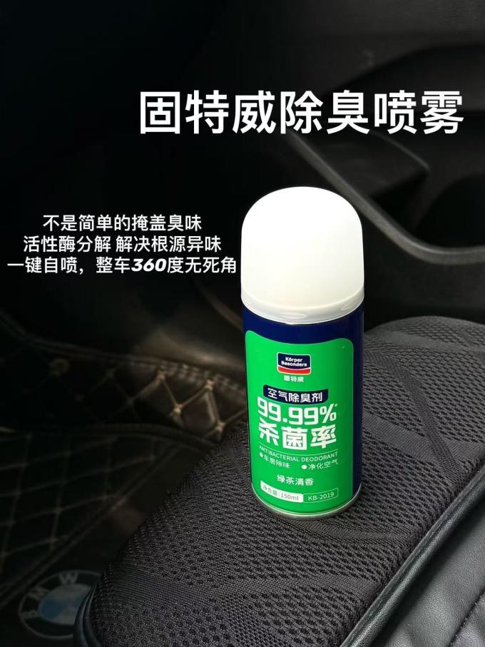 固特威车用空气净化