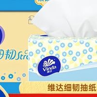 48包维达抽纸 100抽3层