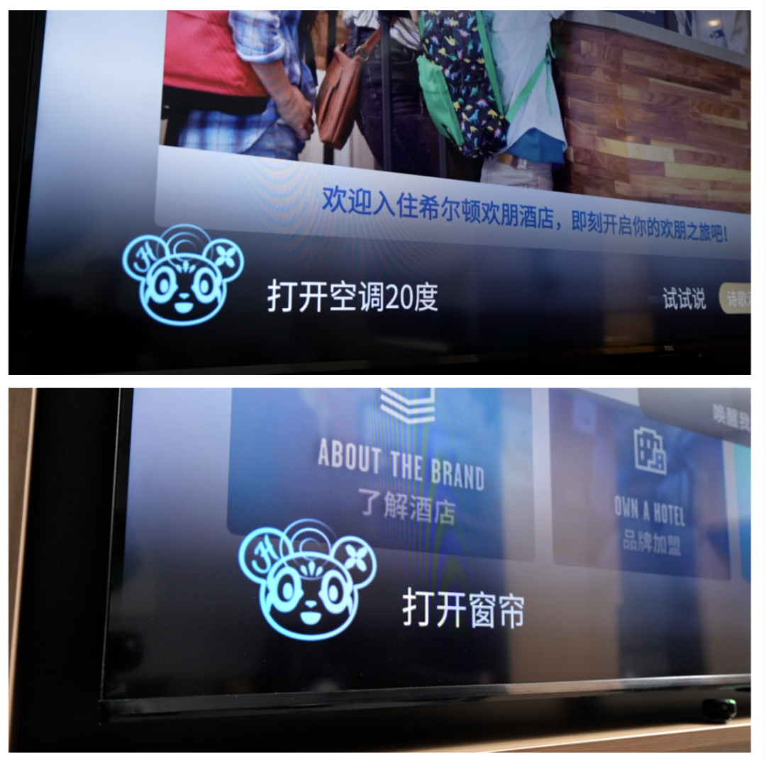 探店北京希尔顿欢朋!TCL电视把智能入住玩明白了 这波体验我服了