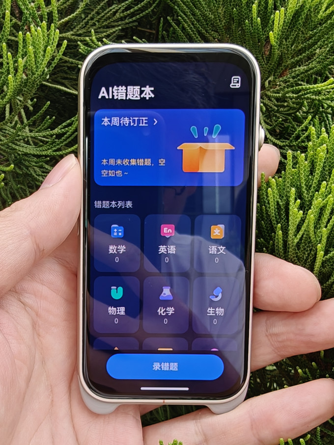 电子词典