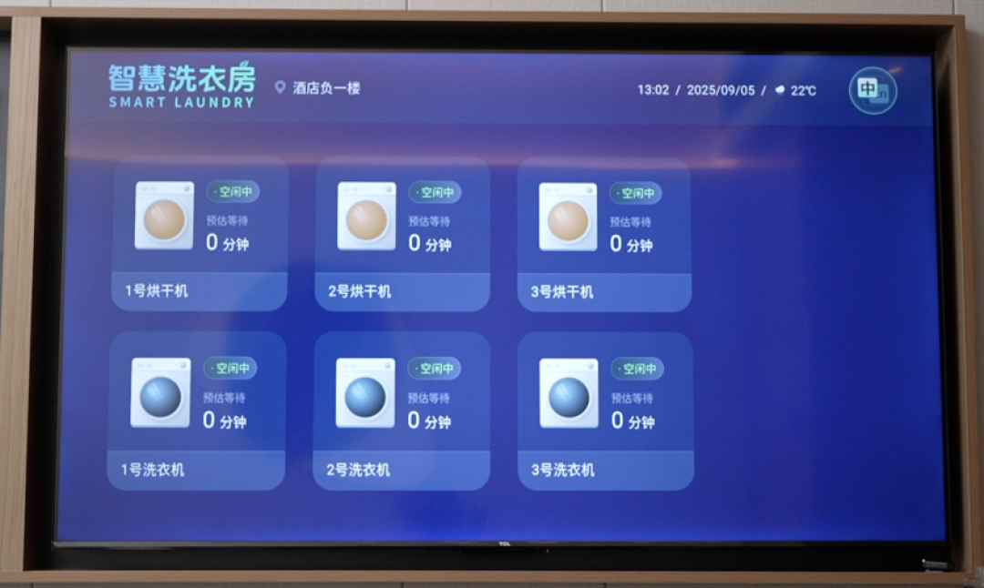探店北京希尔顿欢朋!TCL电视把智能入住玩明白了 这波体验我服了