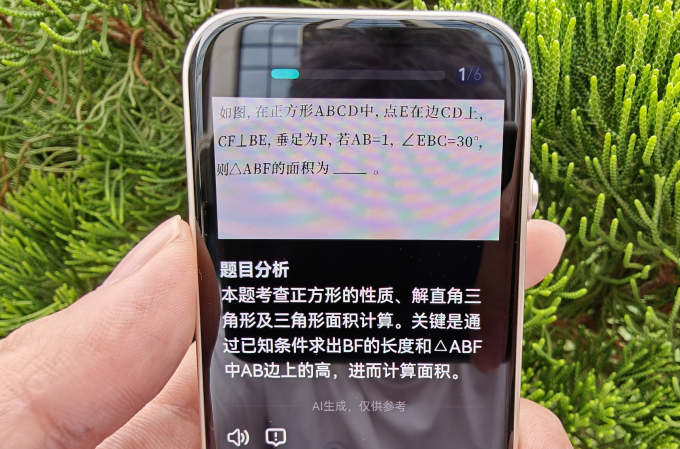 电子词典