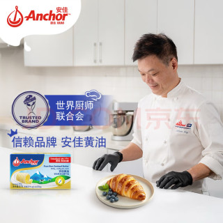 被追问无数次的宝藏黄油，不藏着掖着了！
