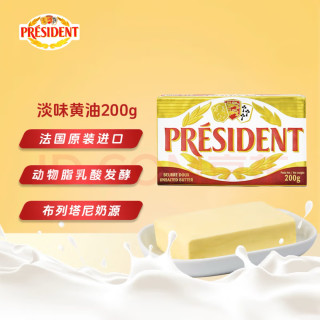 被追问无数次的宝藏黄油，不藏着掖着了！